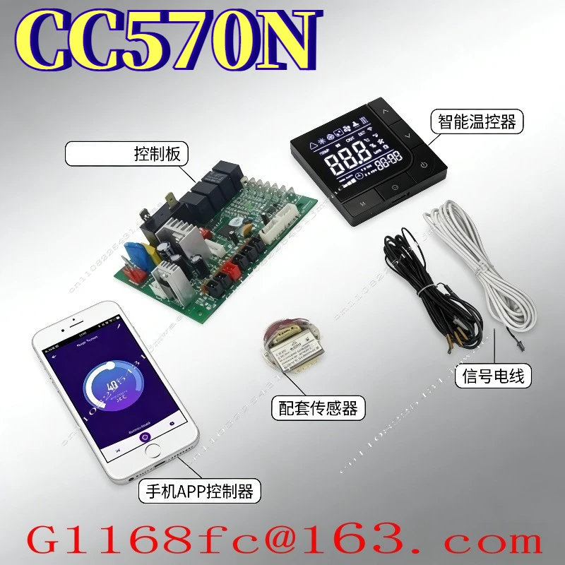 CC570N Wifi Heat Pump PCBA Air Source Water Source Water Heater Heat Pump Controller Control Board