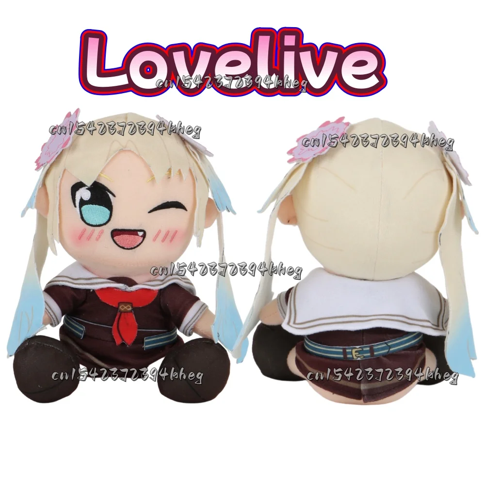 

Новая ссылка, как Lovelive Hasu No Sora Jogakuin School Idol Club, плюшевая кукла, аниме, периферийные устройства, игрушка на Хэллоуин, Рождественский подарок