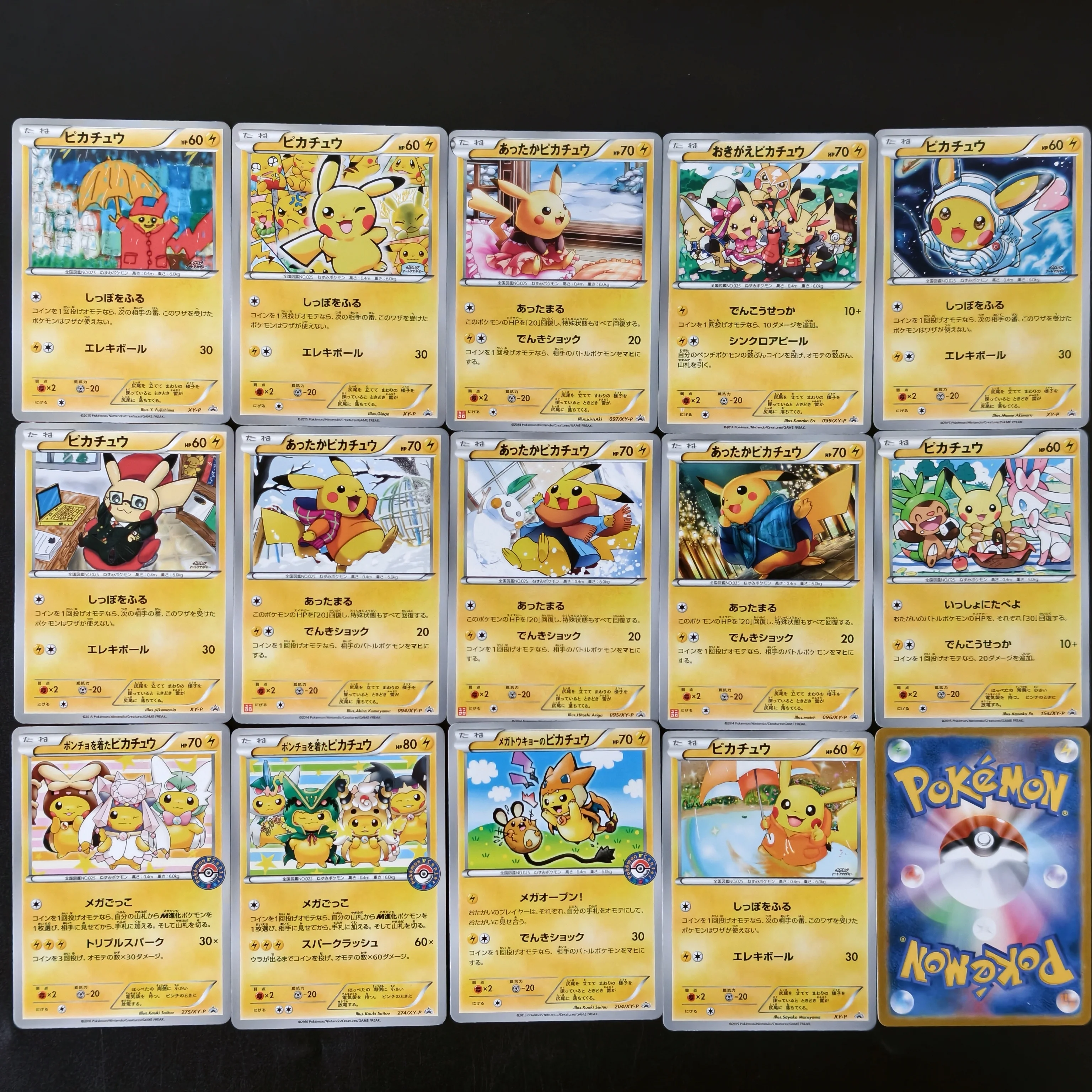 15 Stück DIY PKM XY-P Verschiedene Szenen Werbe-Karten Japanische Version TCG Fortgeschrittene Anime-Sammelkarten Geschenkset