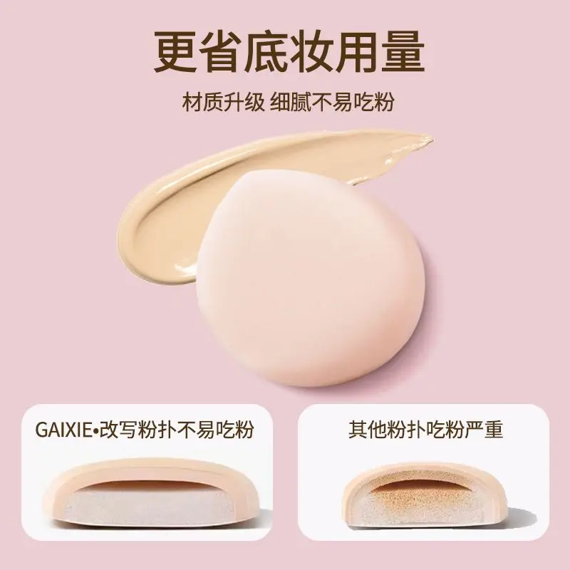 GAIXIE Cute Cat Make Up Sponge Morbido e soffice Marshmallow Cuscino d'aria Soffio di cipria Strumenti di bellezza bagnati e asciutti Accessori per il trucco