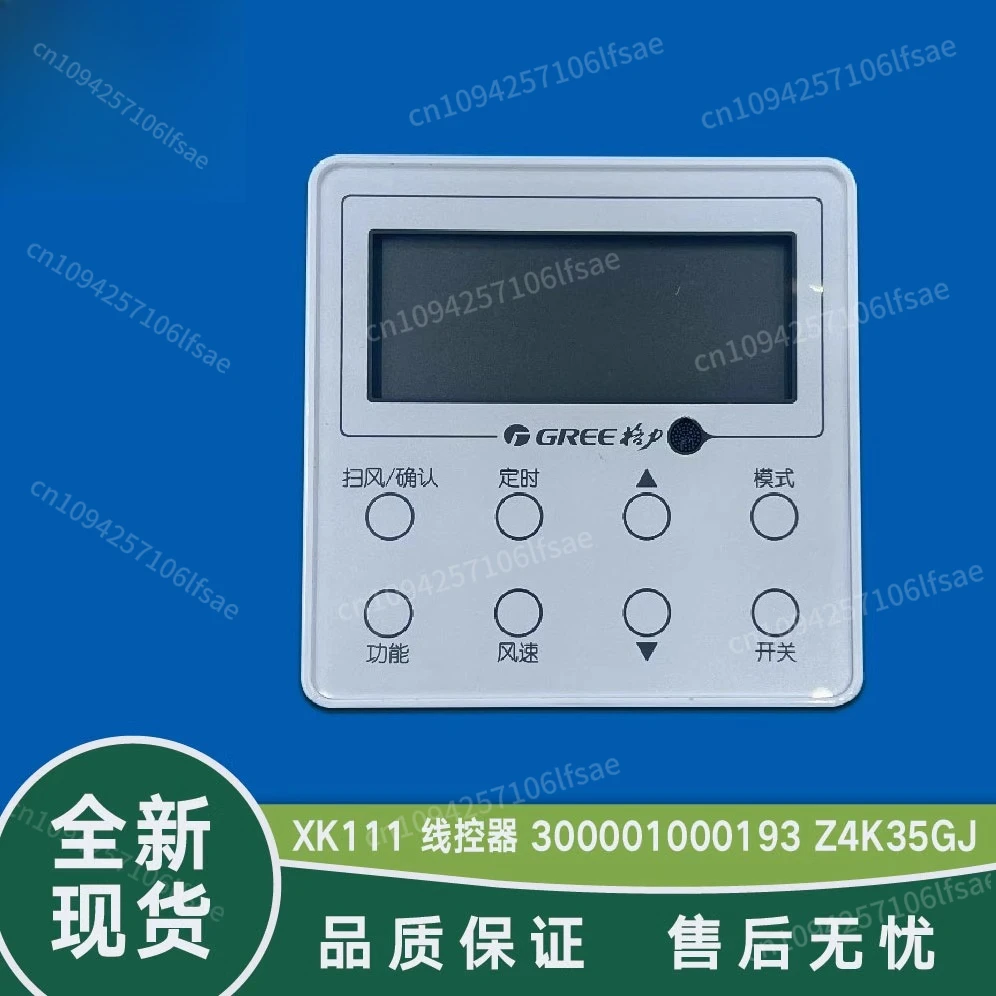 

Applicable to Gree C1 air duct machine control panel XK111 wire controller 300001000193 display panel Z4K35GJ