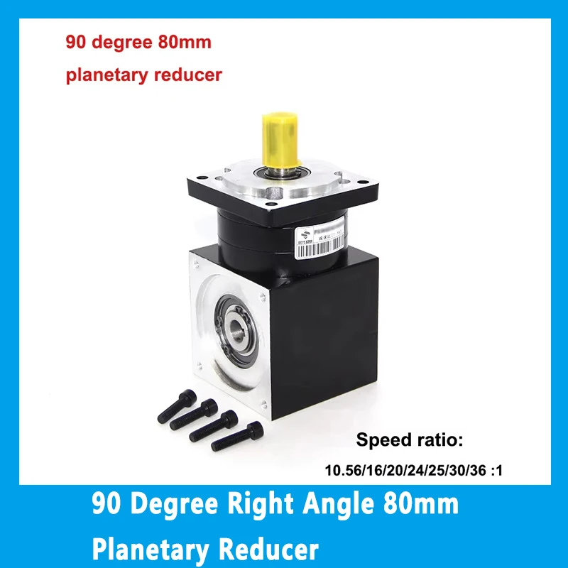 

90 Degree Right Angle 80mm Planetary Reducer for 80 Servo Motor