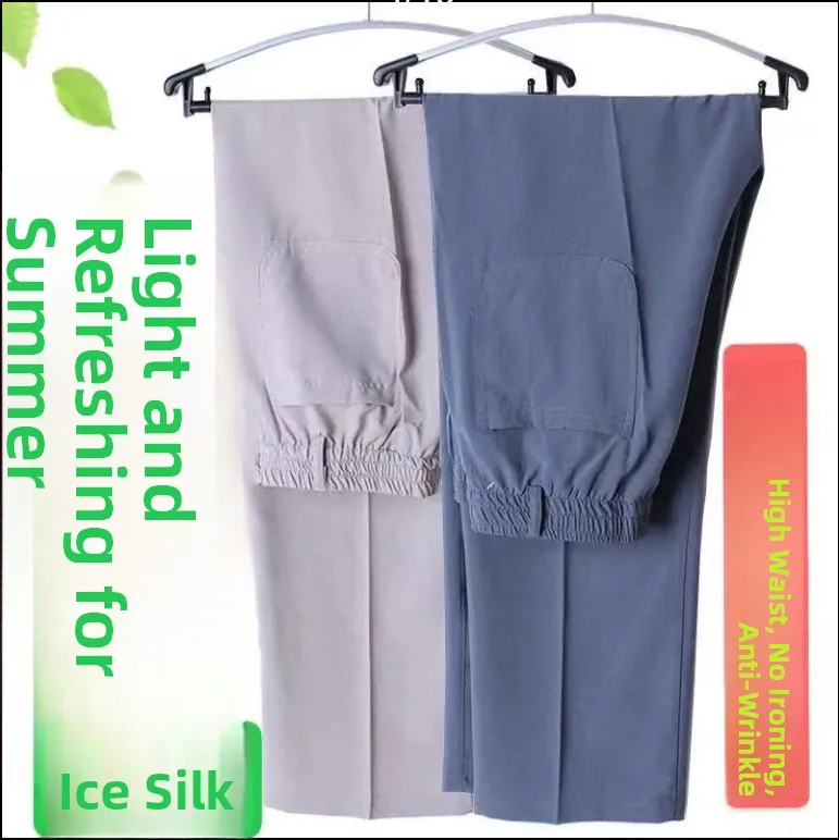 Ultra-Thin Summer Ice-Silk Men's Casual Pants Loose Straight Leg Qui-Dry Dad Sle Western Trousers Long Sports Long Trousers