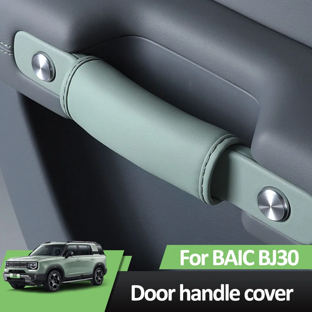 

4 Pcs For BAIC BJ30 2024 2025 Door Handle Cover Interior Supplies Original Color Leather Door Handle Cover Elegant And Grand