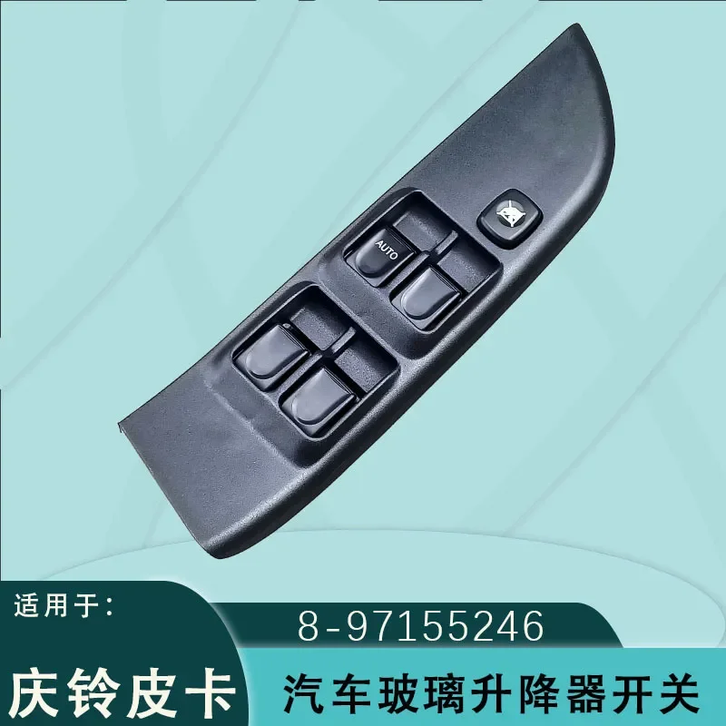 For Isuzu TFR Qingling Left Front Window Glass Lifter Switch Assembly 897155246