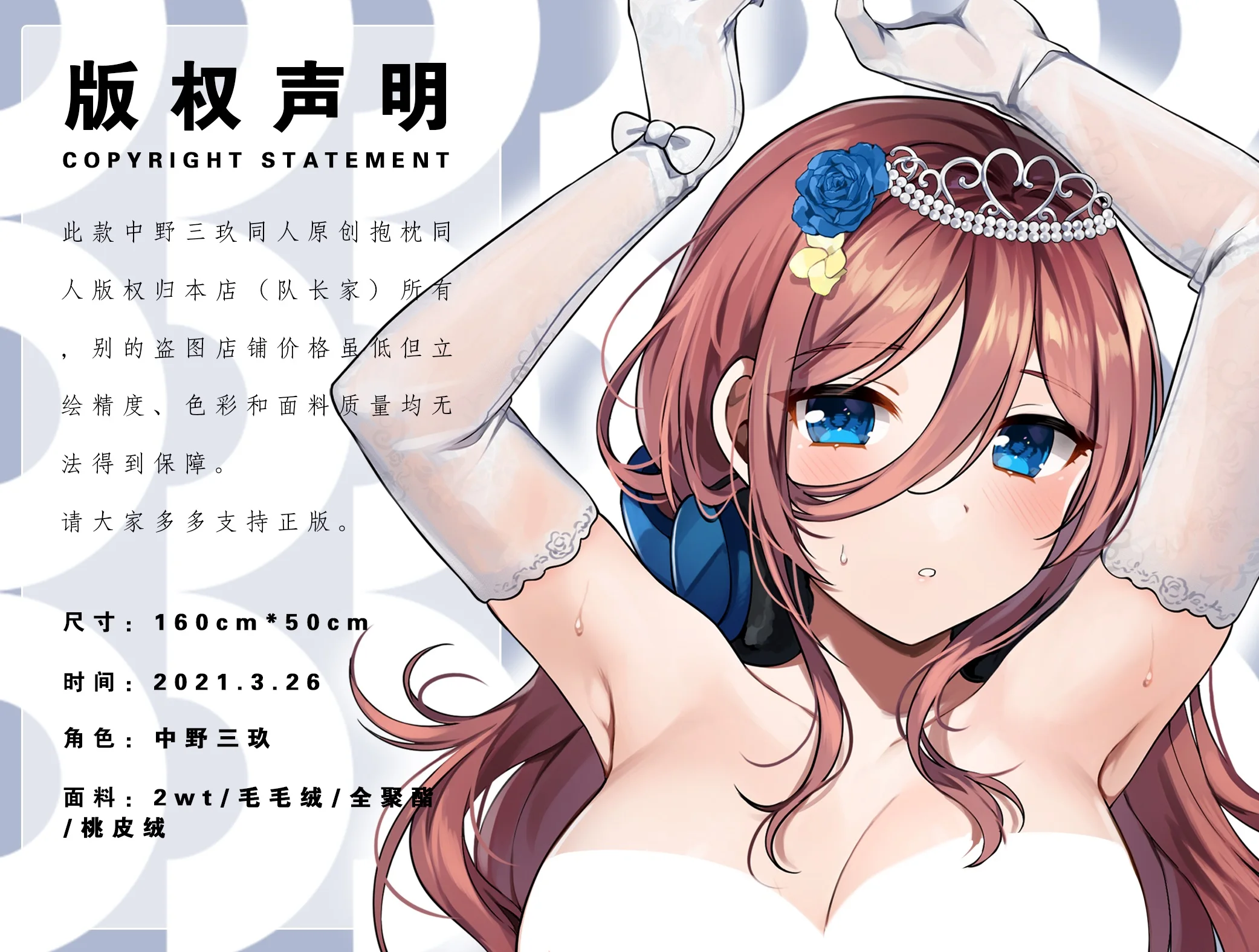 Quintesene funda de almohada de akimakura Sexy, minifunda De Almohada japonesa, DZ