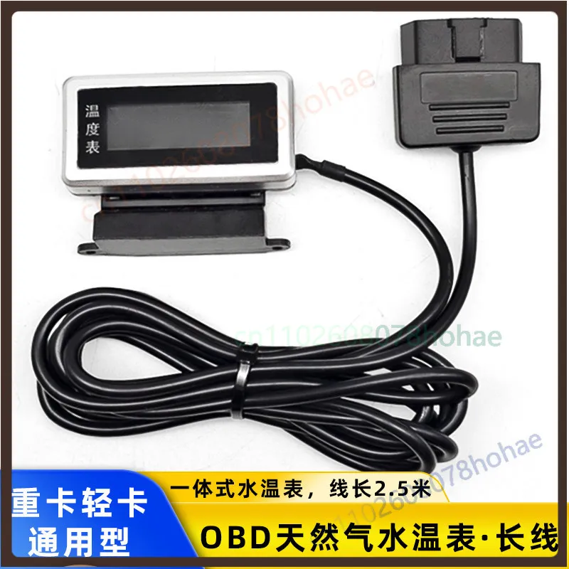 For Heavy Light‑Duty Natural Gas Truck Universal OBD LCD Water Temp Display Monitor Gauge Replacement Parts