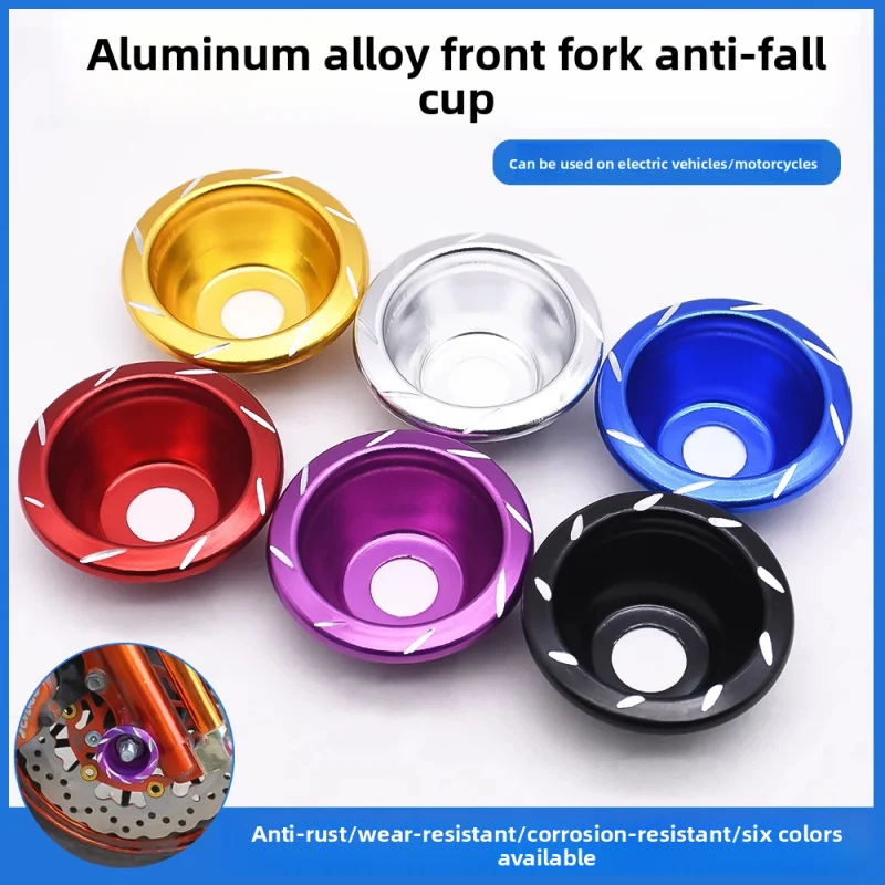 

Electric vehicle anti-collision cup, modified front fork cup, universal decorative front shock absorber anti-drop cup