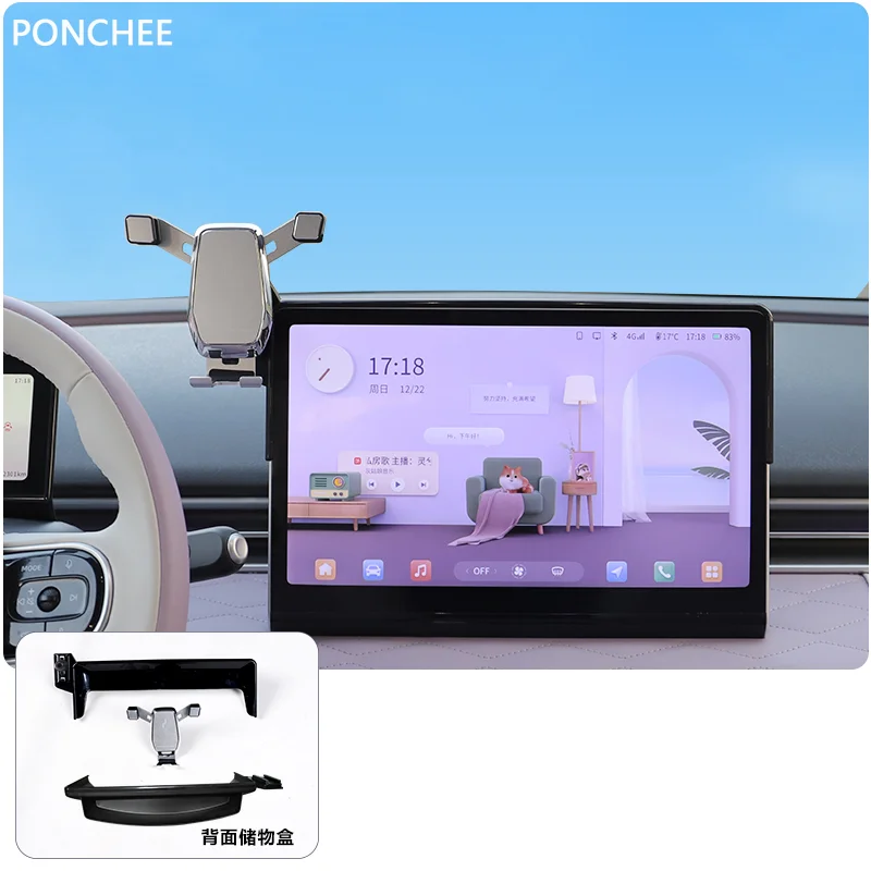 

For Dongfeng Nammi 01 Nammi Box 2024-2026 Mobile Phone Stand Central Control Instrument Screen Navigation Phone Support Frame