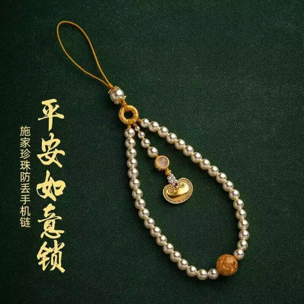 

Mother shell, pearl sand gold and copper, safe and wishful lock, anti-lost wrist pendant, female niche gift for friends