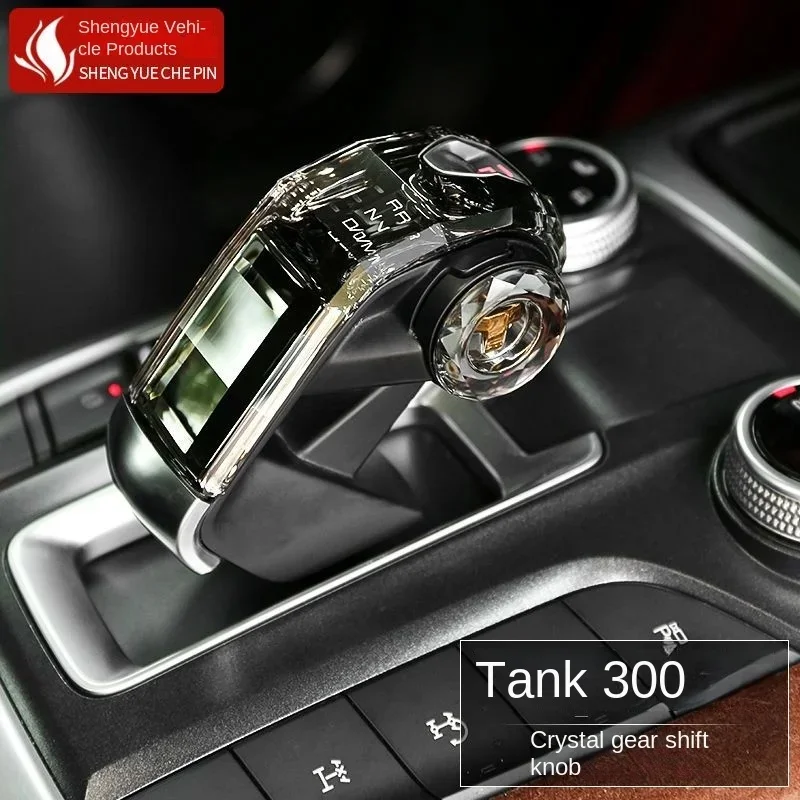 Tank 300 modified crystal gear lever, gear head, patch gear lever kit, special accessories