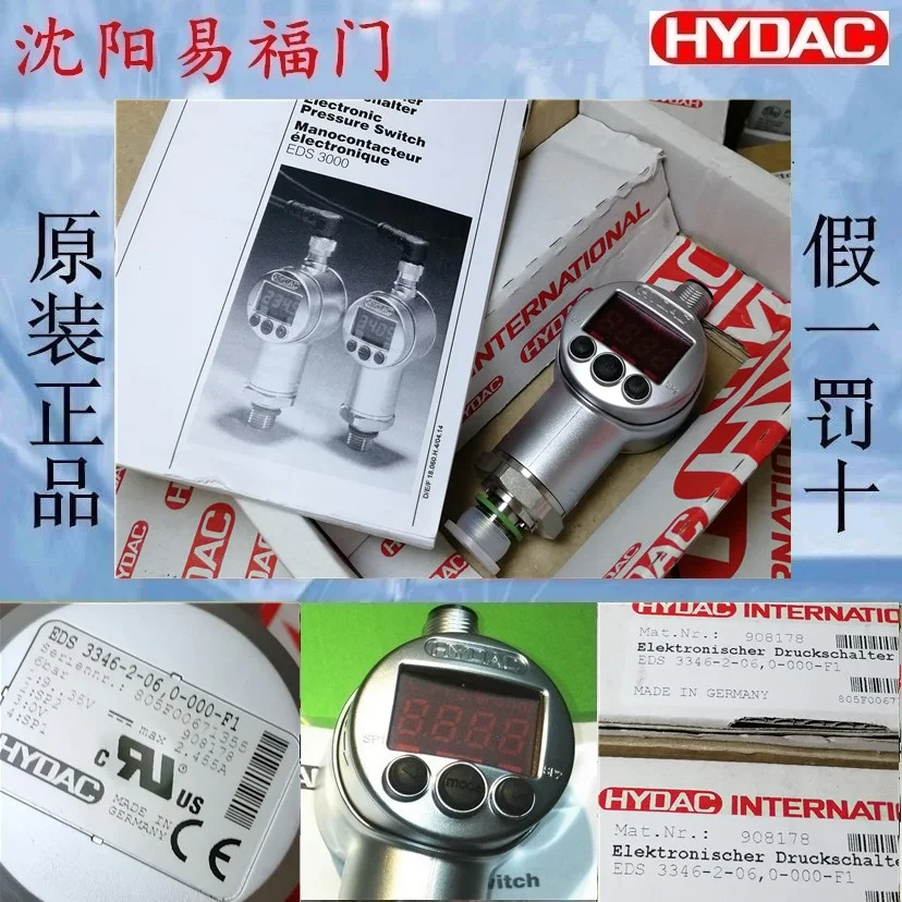 

Hedeke EDS 3346-2-06,0-000-F1908178 Original Genuine Product, Physical Photos, In Stock