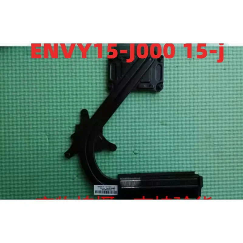 

New Original for HP original HP ENVY15-J000 15-j heat sink module