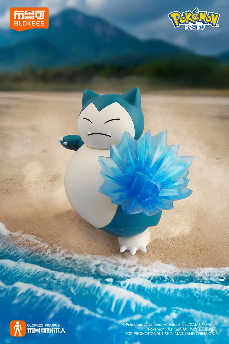 BLOKEES POKEMON Mewtwo Pikachu Snorlax Lucario Cinderace Charizard Klassische Spezialeffekt-Accessoires Actionfigur Spielzeug Geschenk – Detail 24