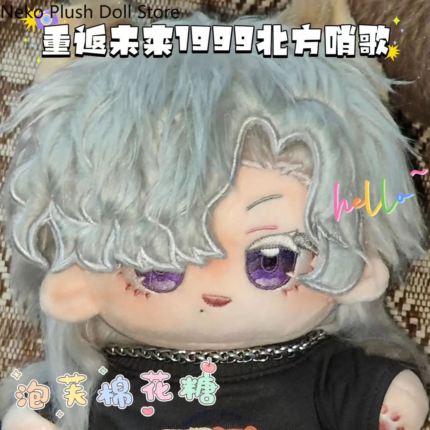 

Реверс: 1999 Windsong Game 20 см, милая мягкая плюшевая кукла, тело, косплей, мультяшное платье, игрушечные фигурки, куклы, подарок