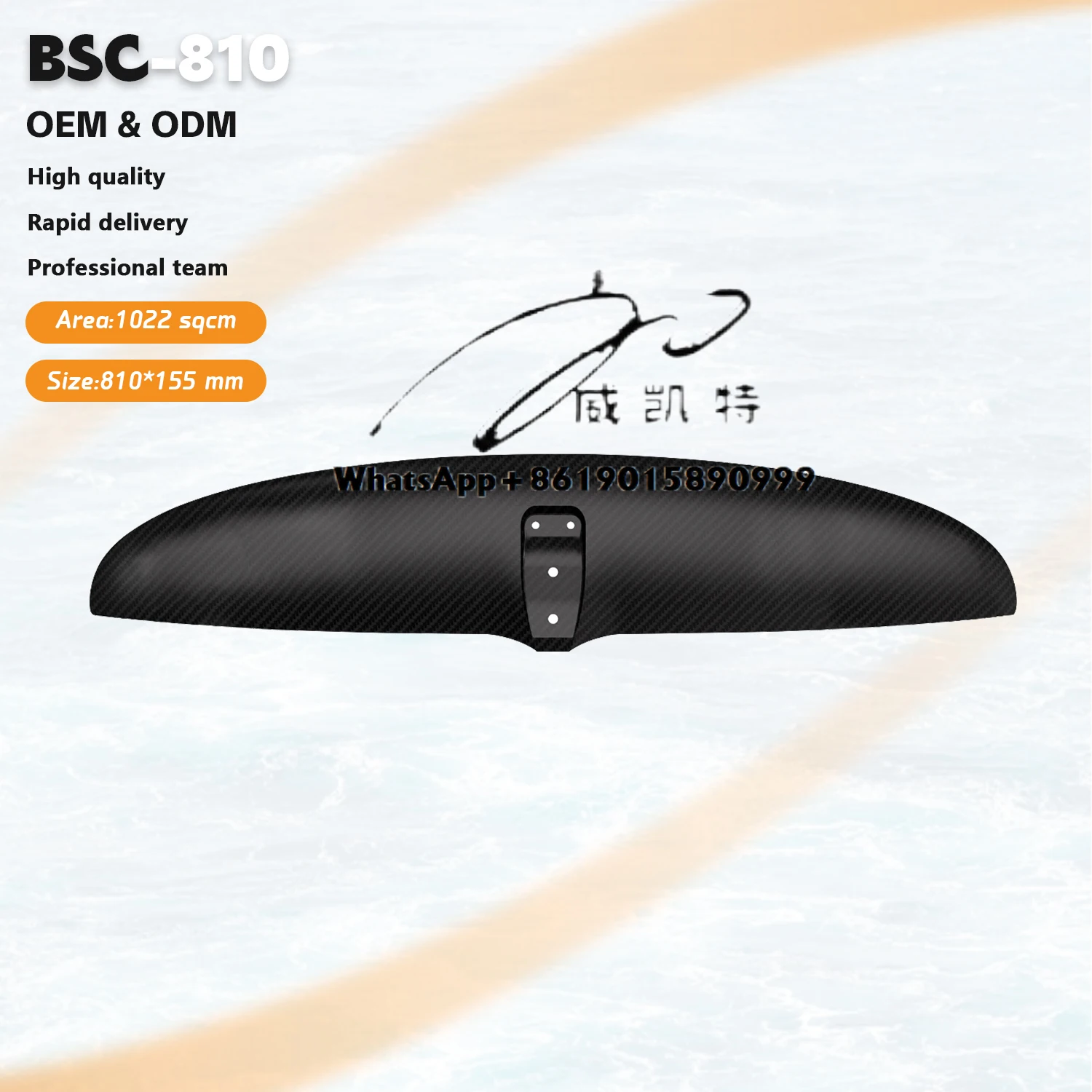 

High Performance BSC 810 Foil Front Wing Interchangeable Foil Wing Surfing Wingfoil Speed Control and Smooth Carving on Waves