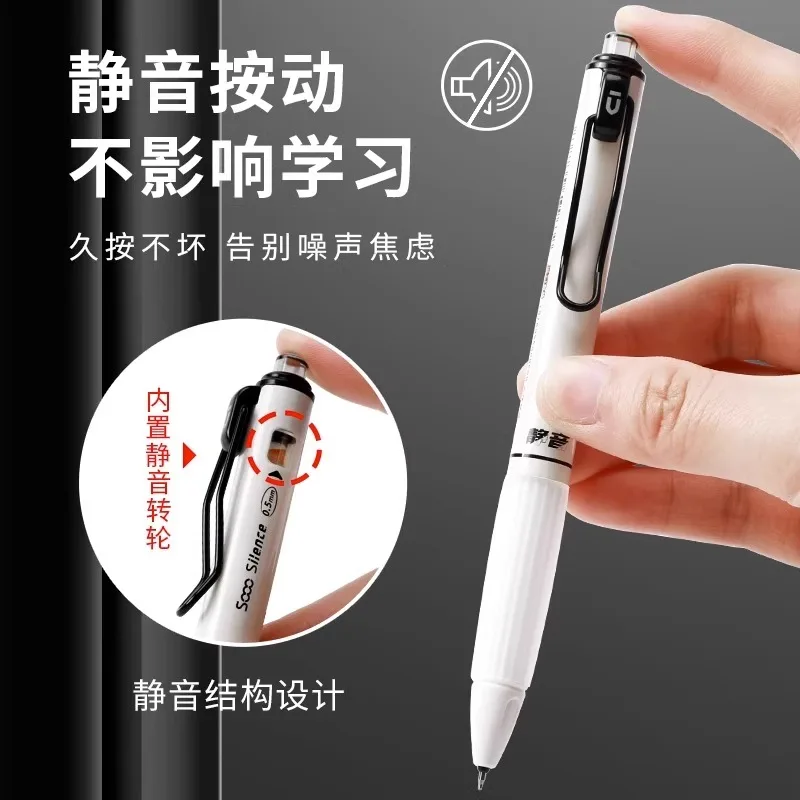 M&G Silent Gel Pen 0.5mm Black Fast-Drying Ink Soft Sleeve Refillable for Students And Office Use