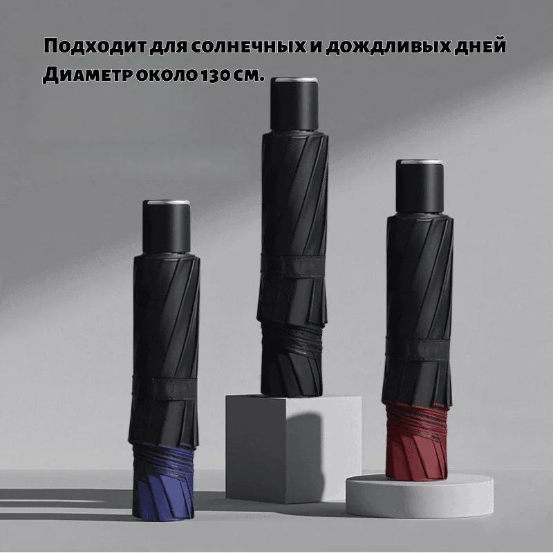 

Large Foldable Umbrella, 12 Reinforced Bones, Black Glue Sun Protection, Rainproof Windproof, Dual Use, Fits 1-4 Persons