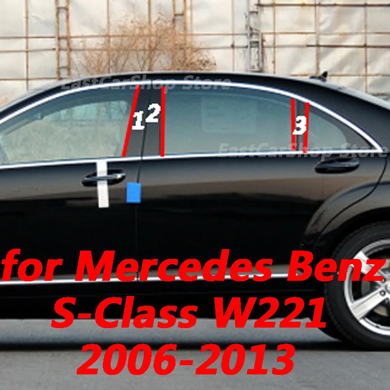 

For Mercedes Benz S-Class W221 2006-2013 Car Middle Column PC Window Decoration B C Pillar Glossy Strip Sticker Accessorie Cover