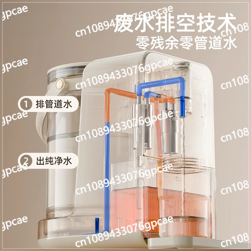 Constant Temperature Kettle Baby Special Milk Conditioner Household Kettle Flushing Milk Intelligent Milk Foaming Machine