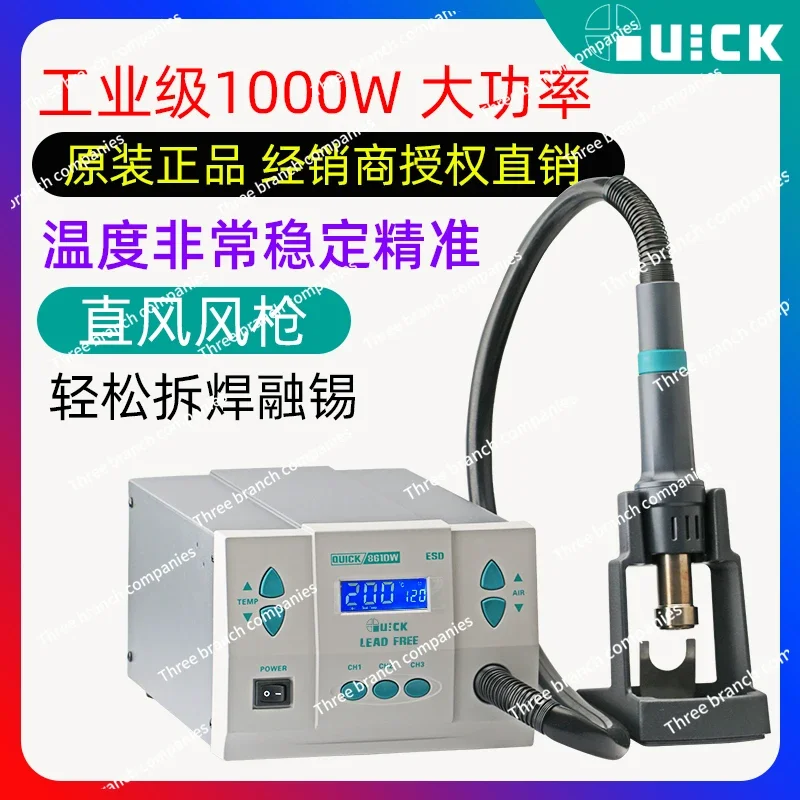 861dw Hot Air Gun High Frequency Digital Display Adjustable Temperature High Power Mobile Phone Repair Soldering