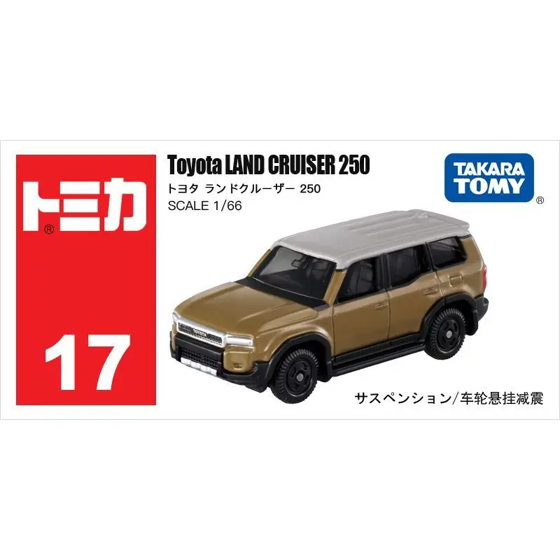 TAKARA TOMY โมเดลรถอัลลอยด์ไดคาส 17 โตโยต้า แลนด์ ครุยเซอร์ กล่องสีขาวแดง 950622