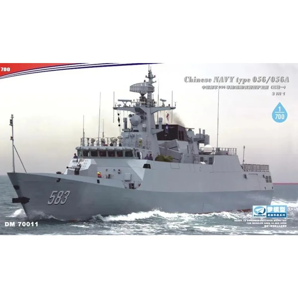 

Модель мечты собрать пластиковый корабль модель комплект DM70011 китайский военно-морской флот тип 056A 1/700