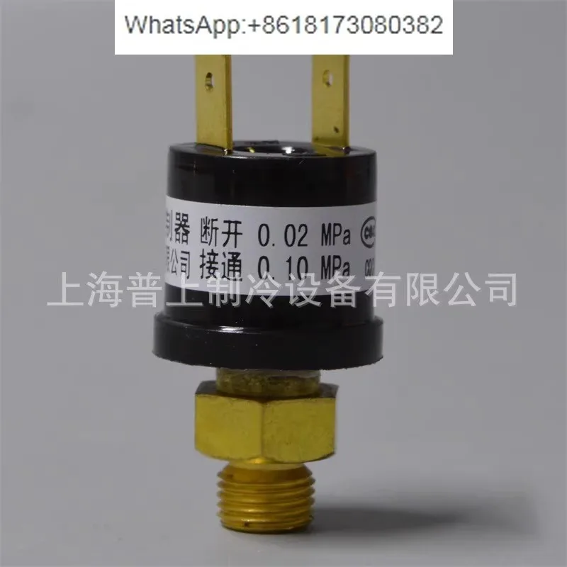 

Original Shanghai H20PS air conditioning pressure controller, disconnect 0.02MPA and connect 0.10MPA