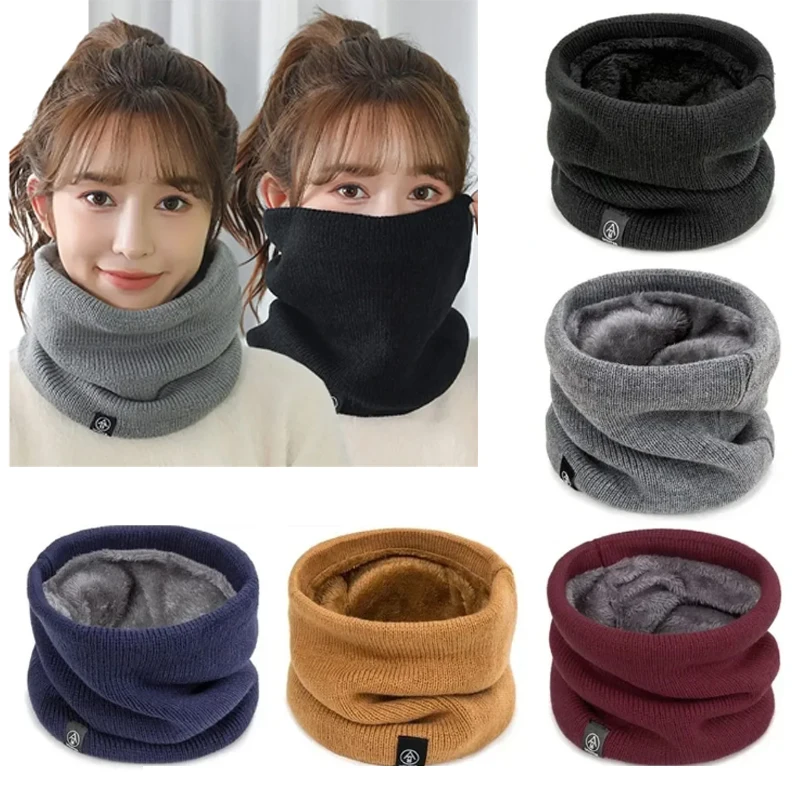 

Winter Outdoor Sports Cycling Padded Neck Sleeve Woolen Pullover Knitted Neck Scarf Anti-cold Warm Face Mask Six Colours