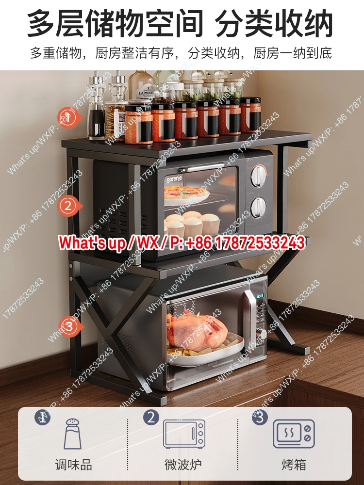 Kitchen multifunctional microwave, storage rack, countertop oven, rice cooker, desktop storage rack, household essentials