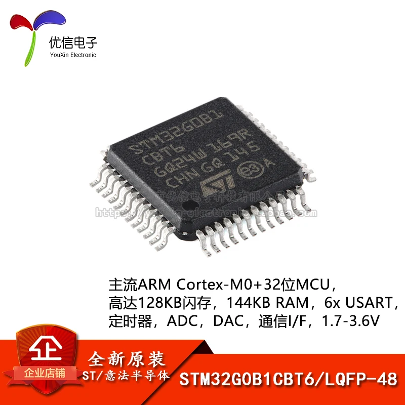 10PCS original authentic STM32G0B1CBT6 LQFP-48 ARM Cortex-M0+ 32-bit microcontroller-MCU