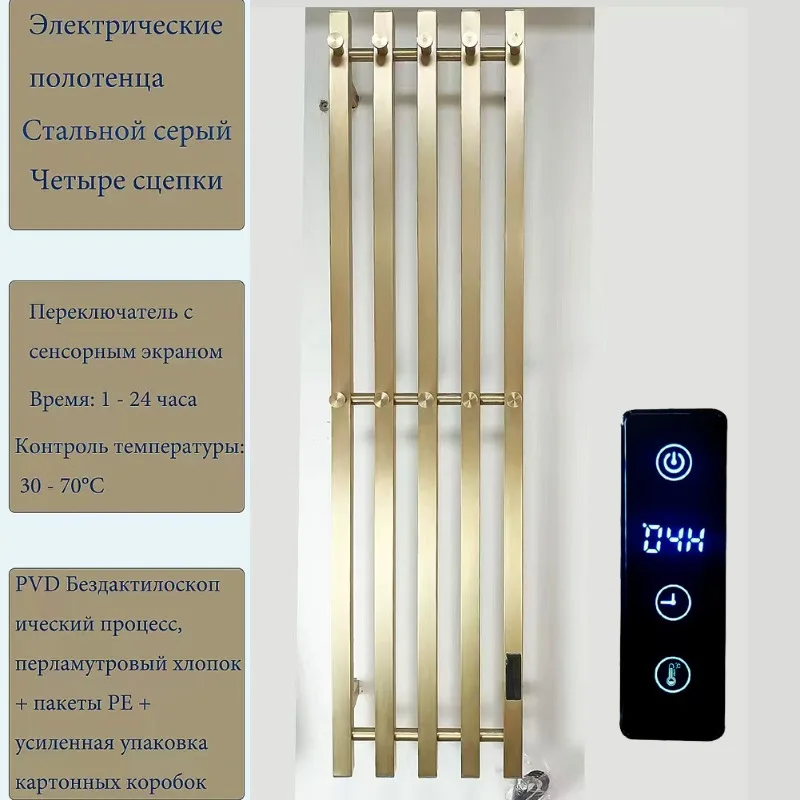 

Intelligent electric towel rack stainless steel brushed gold vertical heating towel bar touch screen switch timing constant