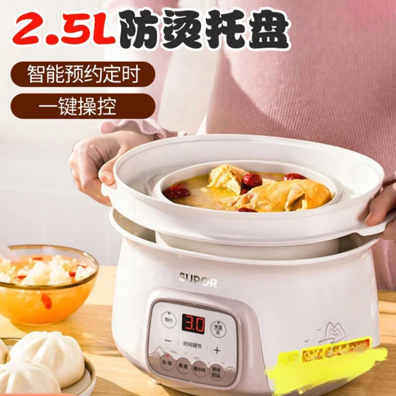 Stew pot water-proof ceramic soup pot household electric multi-functional fully automatic porridge and soup electric stew pot
