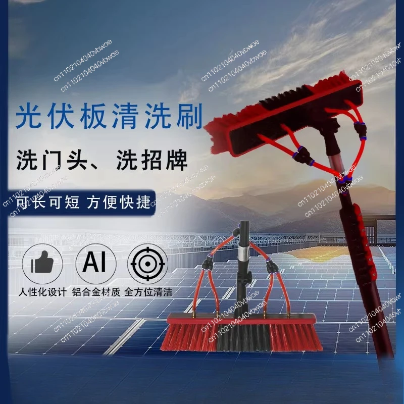 Photovoltaic panel advertising sign cleaning tool with water wipe glass telescopic rod