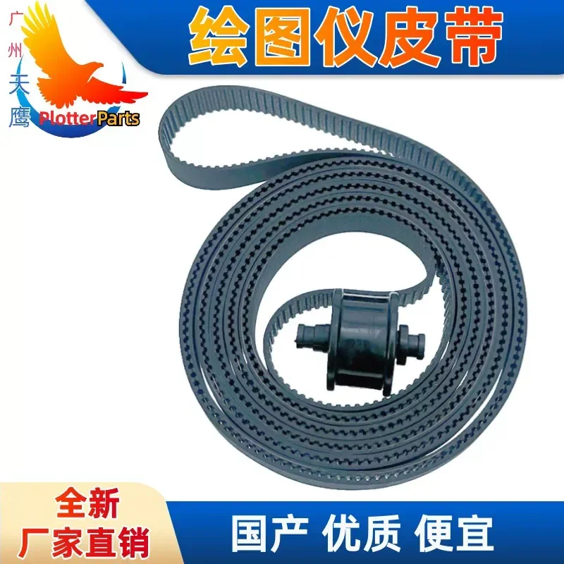 Wear Resistant Thickened Large Size Pen Holder Belt for HP T1100 T610 Z2100 Z3200 Printer Repair