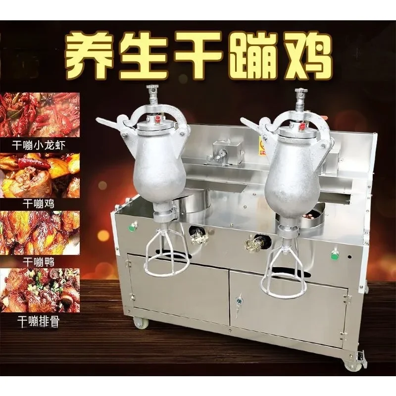 New Equipment Automatic Double Pot Dry Bang Chicken Machine Dry Bang Chicken Bang Chestnut Bean Sprouts Machine