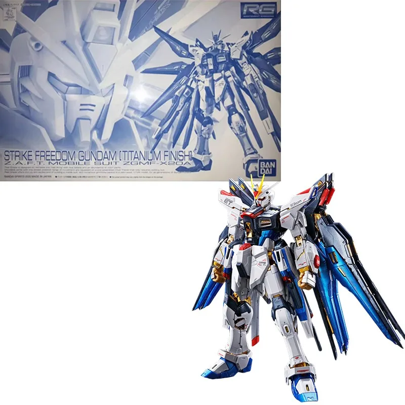 Bandai Genuine RG PB LIMITED STRIKE FREEDOM GUNDAM [TITANIUM