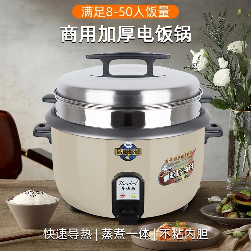 220V Large Capacity Rice Cooker for 10-20-50 People Canteen Hotel 8L45L Hotel Home Old Fashion Commercial Rice Cooker Food Truck