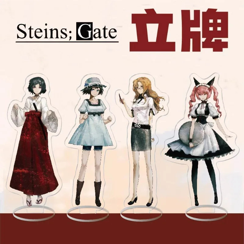 

Steins;Gate Anime Figures Stand Model Plate Okabe Rintarou Plate Desk Decor Standing Desktop Decoration Kid Friends Gift for Fan