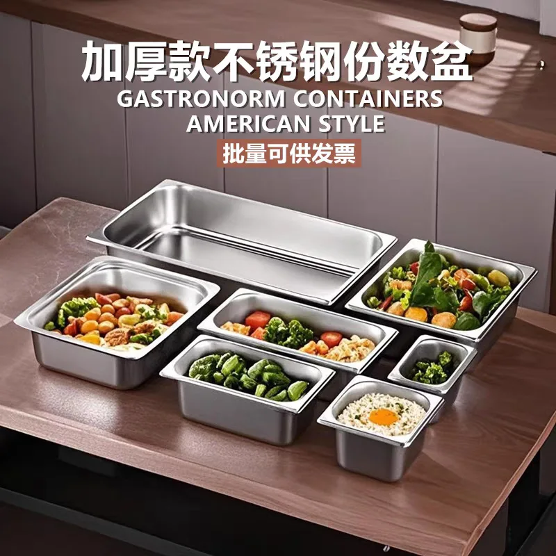Commercial Stainless Steel Rectangular GN Food Storage Tray Food Preparation Container for Fast Food Cart Buffet Kitchen