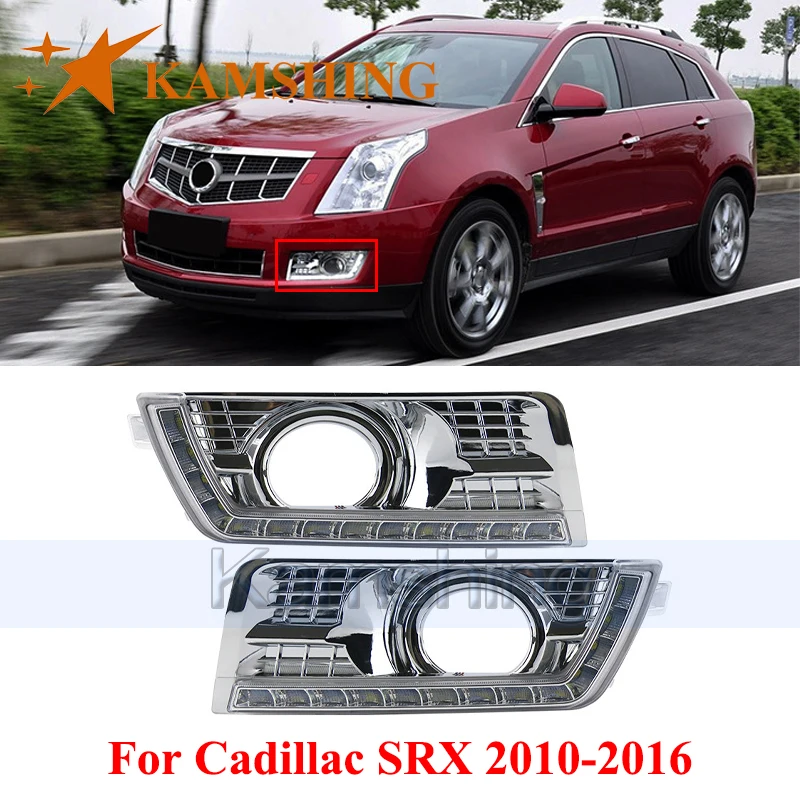 

CAPQX 1 пара светодиодных дневных ходовых огней для Cadillac SRX 2010-2016, DRL, противотуманные фары, указатели поворота, ходовые огни