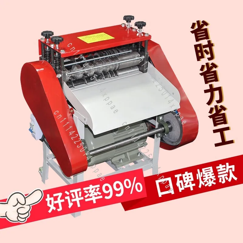 Automatic Wire Stripping Machine Waste Copper Wire and Cable Household Wire Stripping Machine Small  Stripping Machine