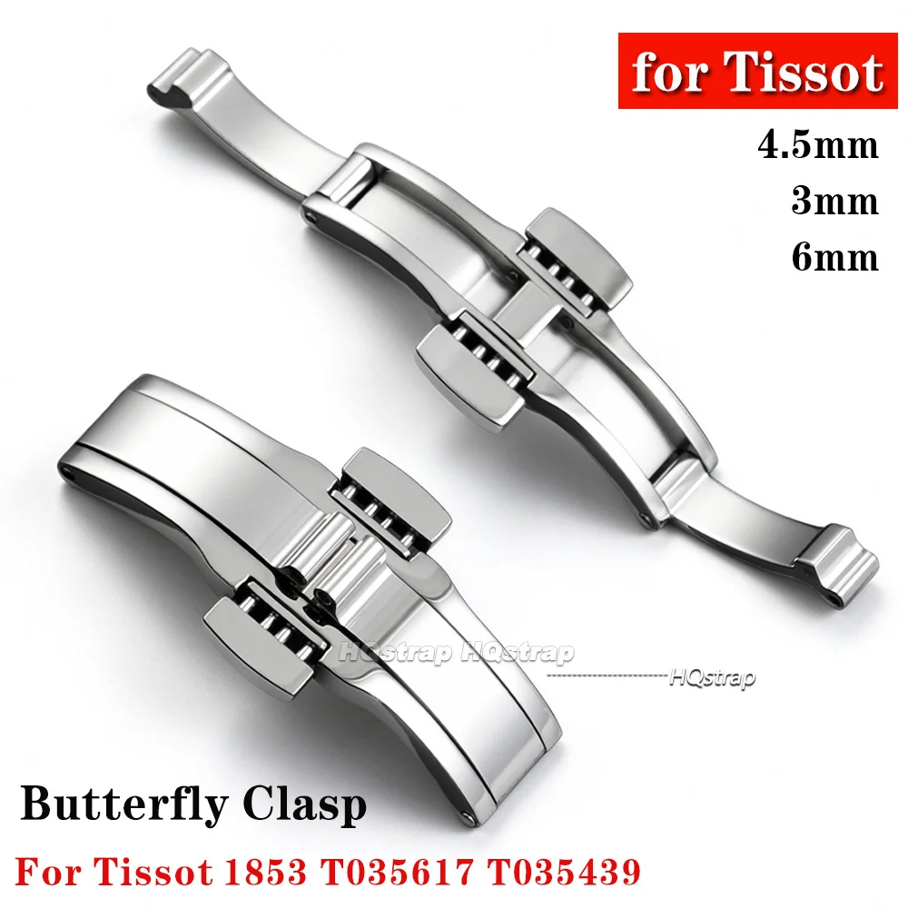 Stainless Steel Watch Buckle 3mm 4.5mm 6mm for Tissot T1853 T035617 T035439Watch Clasp Double Press Butterfly Buckle Accessories