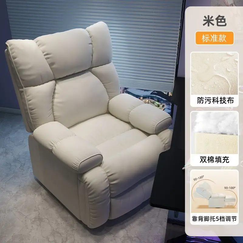 Movable leather e-sports sofa, household single lazy sofa, space multi-functional first-class Internet cafe computer chair