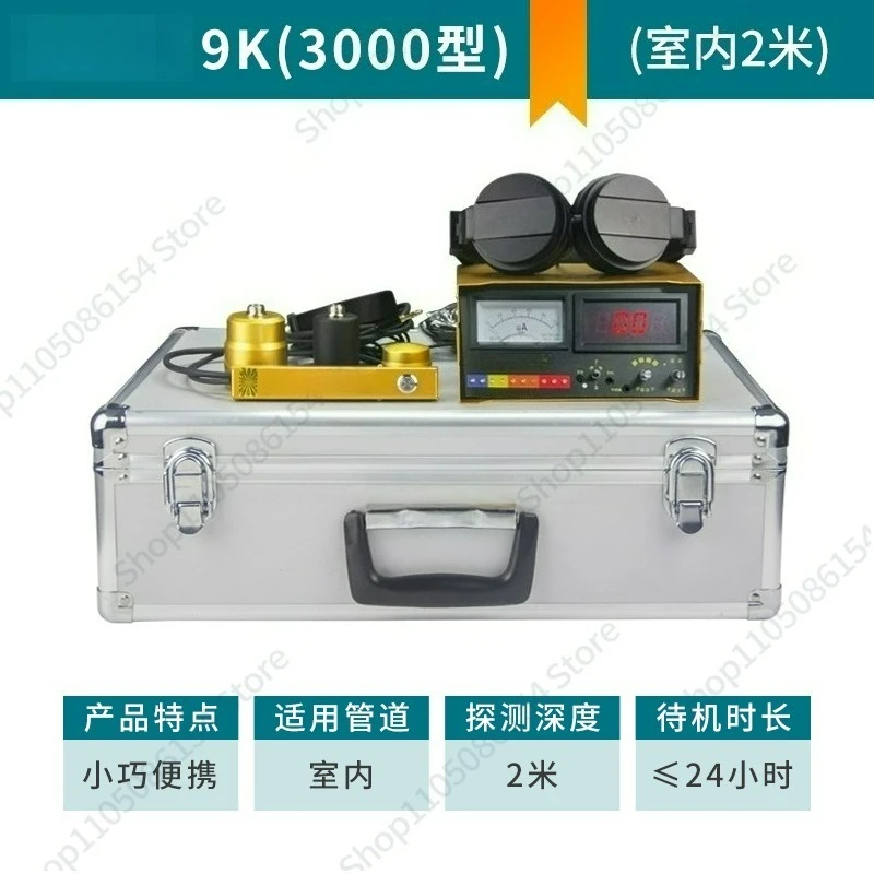 

Leak Point Detector Leak Detector High Precision Leak Detector Professional Detection Instrument