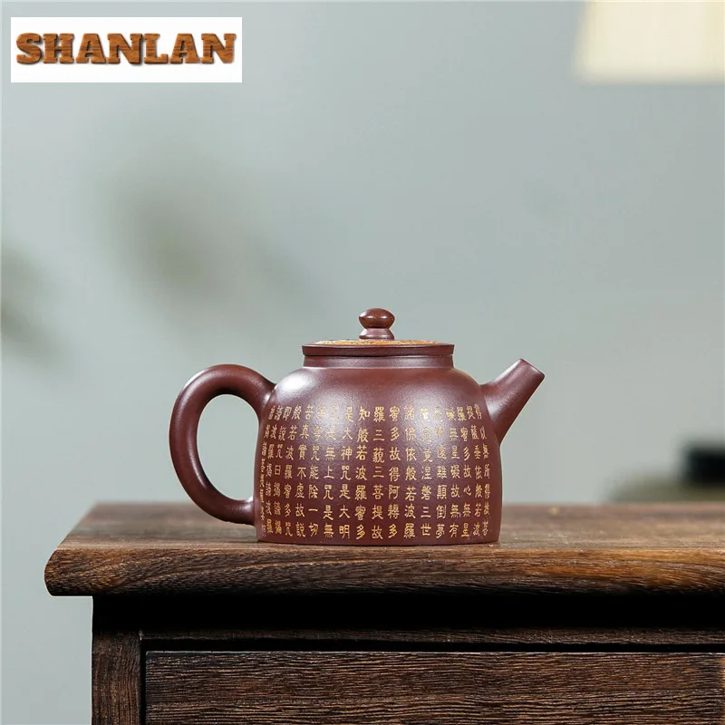 230ml High-end Yixing Purple Clay Teapots Handmade Golden Bell Pot Raw Ore Purple Dragon Blood Mud Kettle Zisha Tea Set Teaware