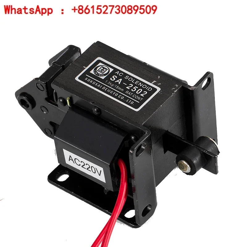 

SA-2502/2602/2402 национальный бренд тяговый электромагнит переменного тока 1,5 кг 15 мм небольшой перфоратор AC220V