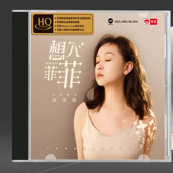 

Ограниченная серия, высококачественный женский компакт-диск Zhang Weijia HQCD 1CD