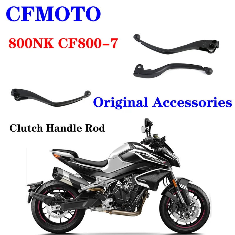 Suitable for CFMOTO motorcycle original accessories 800NK brake handle CF800-7 clutch handle lever