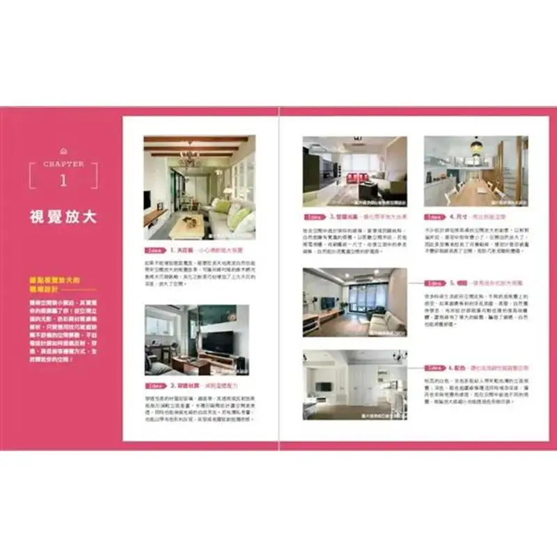 Designers Hidden Secret Designing A Small Space For 500 Bestselling Revamp Beautiful Home Editorial Department 9789864085071